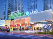 临湘恒耘里中央广场